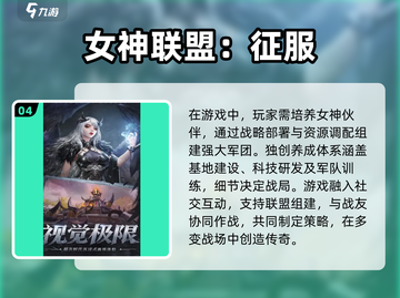 🔥2025年必玩国外游戏下载推荐🎮截图5