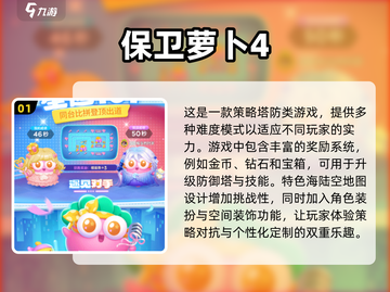 2024超🔥休闲解压小游戏排行榜🎉截图2