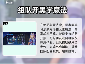 王者荣耀🔥致命一击兵种加成揭秘！💥截图4