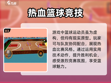 美职篮全明星兑换码大曝光💥，拿好不谢！🏀截图4