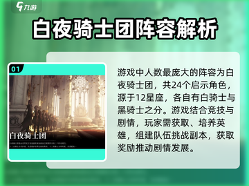 钟之境🔥新手必看！玩转手游超全攻略💎截图2