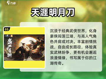 🔥2025最火文字游戏推荐🎮截图6