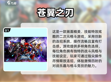 🔥2024超耐玩2D游戏推荐🎮截图2