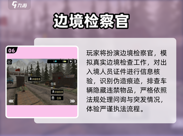 🎮2025最火模拟游戏排行榜🔥截图7