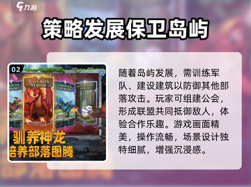 谁是大酋长🔥玩法分享，游戏体验超赞🎉截图3