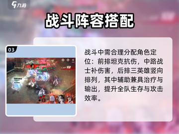 《银与绯梦魇》噩梦通关秘籍🔥截图4