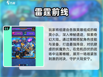 🔥2025高热度数值卡牌游戏大揭秘！🎮截图4