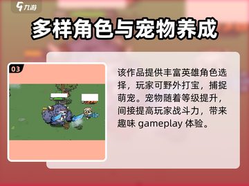 《英勇之地》上线时间🔥抢先知道！🎮截图4