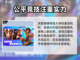 决胜巅峰🔥：游戏好玩到停不下来！🎮截图4