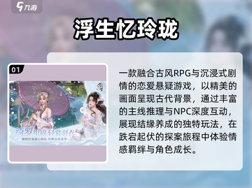 👗2025最火换装游戏萌翻了！截图2