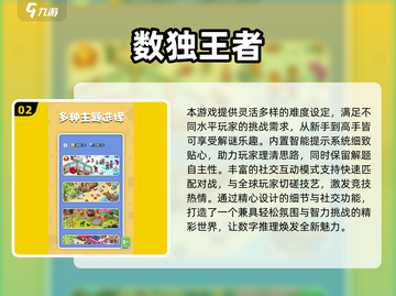 🎮二年级宝宝超爱玩的20个趣味小游戏！截图3