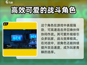 苍翼混沌效应：桃儿卡卡技能超厉害💥🔥截图2