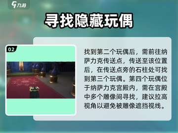 《纳萨力克之王骨王玩偶惊现！💀》截图3
