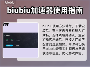 动物派对登不上？猛兽派对解决办法🔥🎮截图4