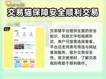 和平精英买号就来这！🎮账号超多，快人一步上分✨截图4