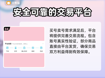 碧蓝航线账号交易🔥台服买卖软件大揭秘！截图5