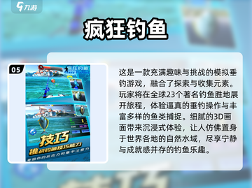 2025最火抓鱼游戏🔥小猫平板玩到停不下来🎮截图6