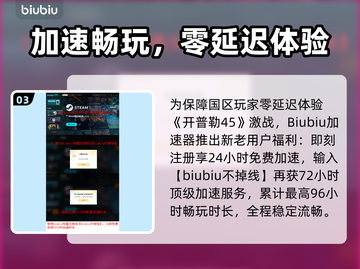 🔥《命运2》宿命边缘DLC上线时间曝光！🎮💥截图4
