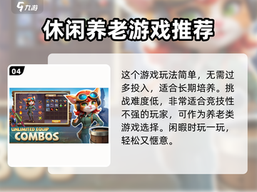 猫王争霸🔥公测上线时间大曝光！游戏技巧提前看➡截图5