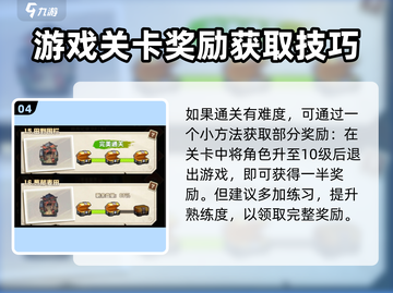 向僵尸开炮🔥核心打法揭秘，轻松通关秘籍🎉截图5