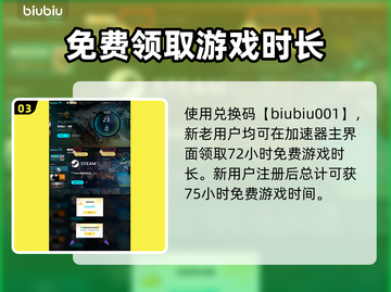 怪物猎人荒野✅双人联机方法大公开！🔥截图4