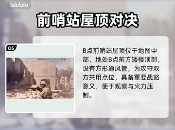 🔥战地6速刷枪技巧！3分钟爆肝升级💥🎯截图6