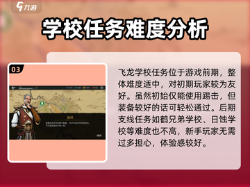 暗影格斗3支线任务全解锁🔥超详细攻略来啦！截图4