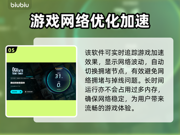 奥咕和秘密森林黑屏解决方法大公开！💥游戏救星来了！截图6