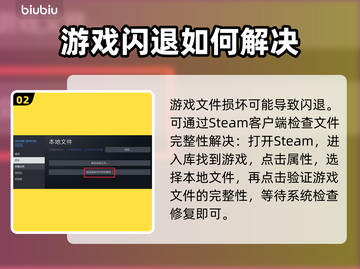 暗黑破坏神2黑屏闪退？这一招搞定！🔥🎉截图3