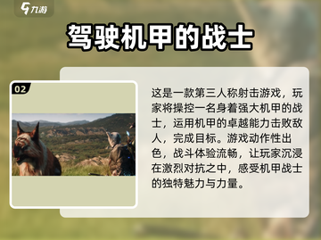 星际战甲手游安卓版🔥来袭，预约开启🚀截图3