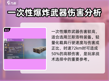 创世战车格斗战武器🔥最强推荐来啦！截图4