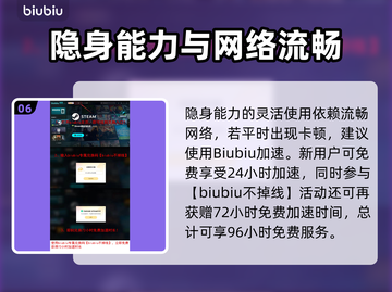 《解限机鸣神爆燃登场💥》截图7