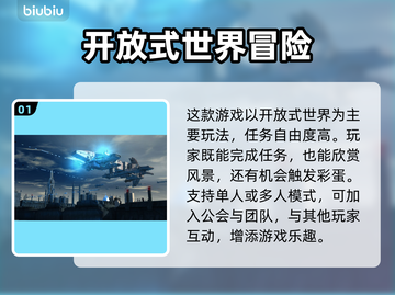 《无人深空》掉帧救星⚡加速器分享🚀截图2