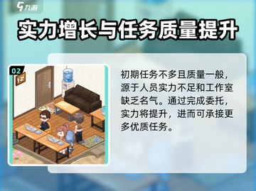 筑梦工作室游戏🔥超全玩法攻略来了！🎮截图3