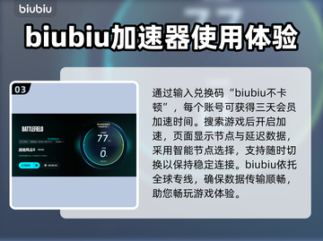 战地6卡顿？❌这些解决方式让你畅爽游戏！🎮截图4