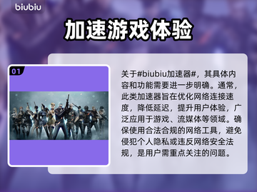 CF闪退？用这个加速器🔥稳如磐石！🎮截图2