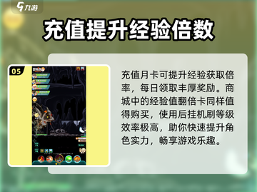 冒险岛联盟的意志🔥快速升级攻略💎截图6