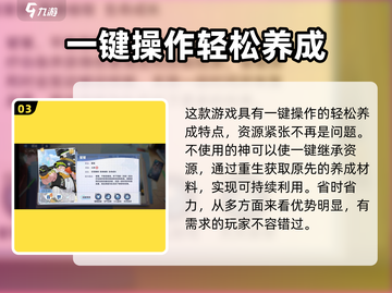 破晓序列🔥玩法超赞，不玩你亏大了！💥截图4