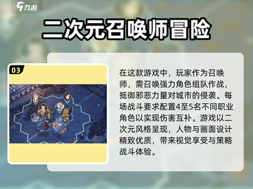 白荆回廊🔥上线时间大曝光！玩家必看🎉截图4