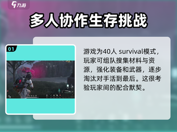 七日世界🔥手游玩法大揭秘！你敢来挑战吗？截图2