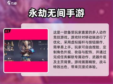 2025最🔥化妆捏脸游戏TOP5✨玩到停不下来！截图4