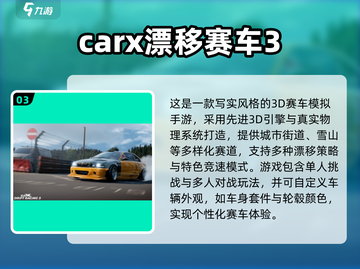 2025飙车手游TOP榜🔥畅玩推荐🎮截图4