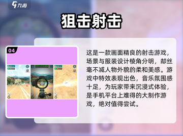 🔥2022最好玩的离线枪战游戏推荐🎉截图5
