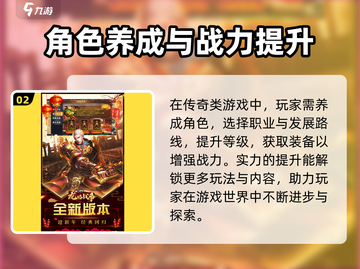 龙焰战争🔥最新礼包码大曝光，速来领取！截图3