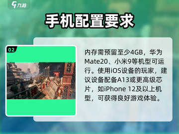 《破碎之地》配置要求🔥超低配也能玩转！🎮截图3