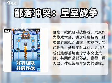 🔥2025必玩卡牌升级游戏合集，手游党冲！🔥截图4