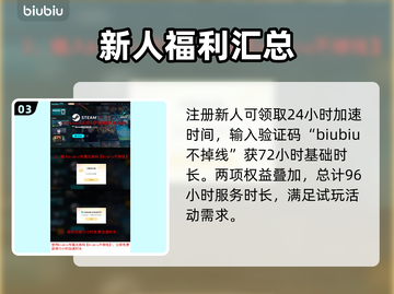 星绘友晴天🔥黑屏闪退卡顿？3招教你轻松解决！🎮截图4