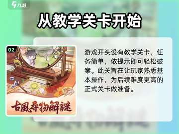玲珑探案录🔥超好玩！游戏详情一网打尽👇截图3