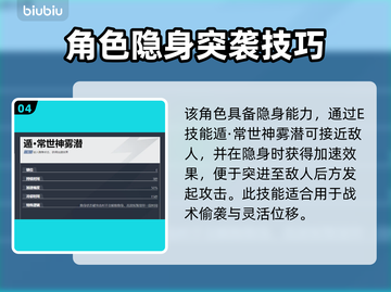 漫威争锋：灵蝶🔥超强攻略来袭！🎉截图5