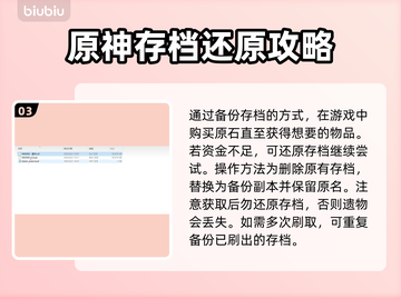 艾尔登法环黑夜君临遗物速刷🔥超简单技巧分享！🎮截图4